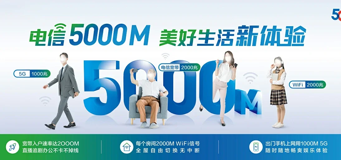 中国电信 昂昂溪区电信宽带 宽带套餐